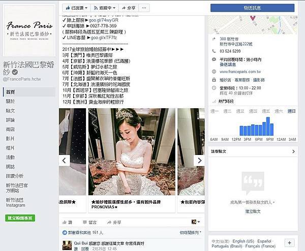 小鹦鹉护理师履历介绍❤️千万人气最美护理师❤️华丽就是小鹦鹉