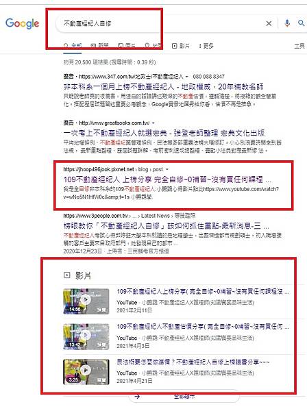 GOOGLE第一篇就是小鹦鹉文章+视频.jpg