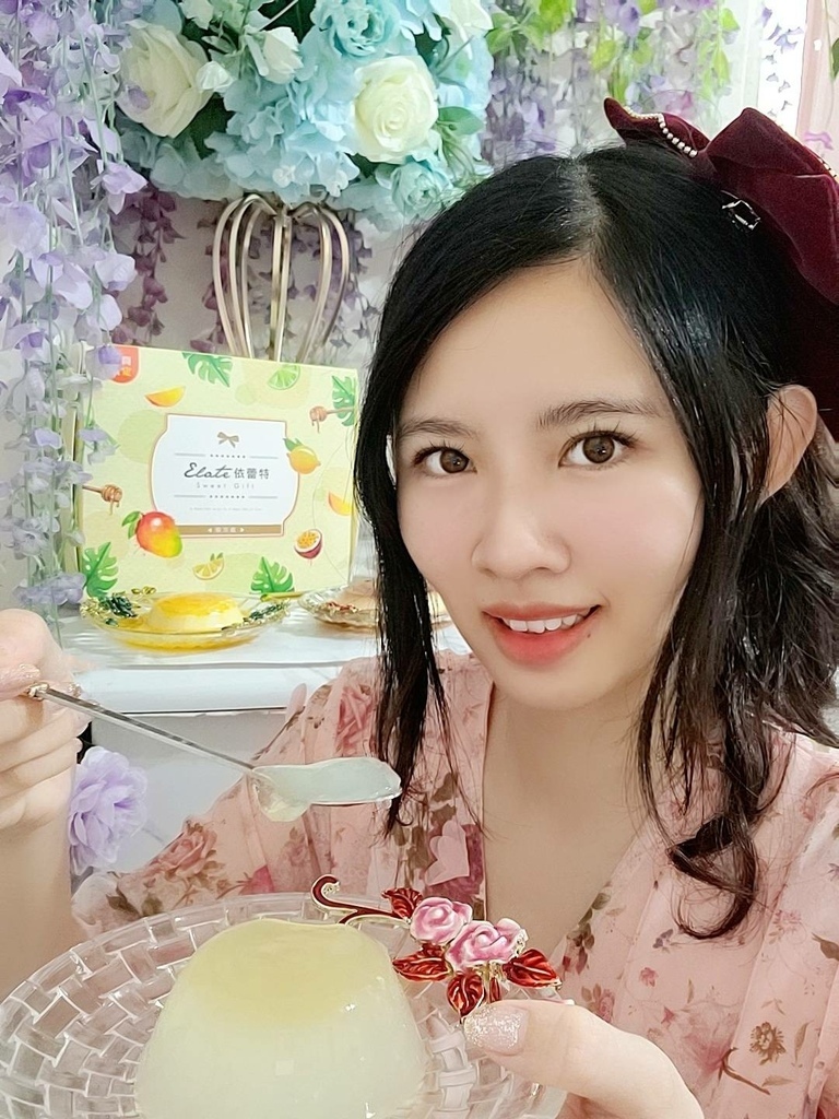 依蕾特 蜂蜜柠檬凝冻.jpg