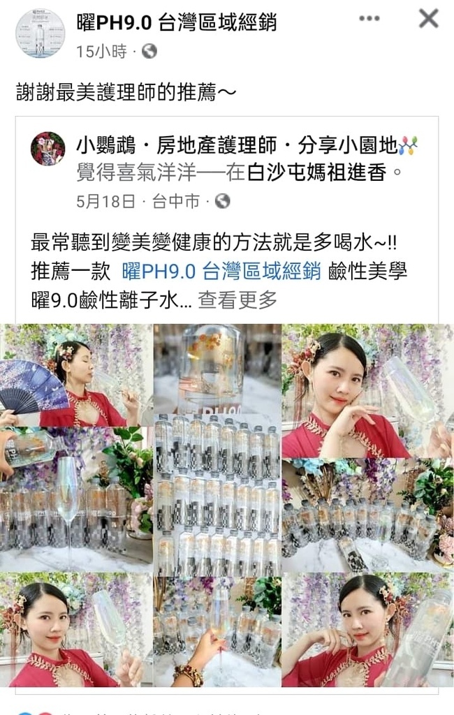 最美护理师.jpg