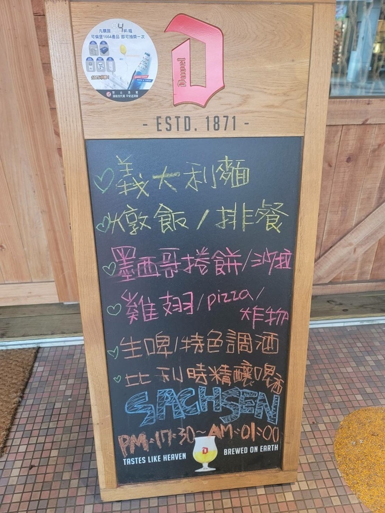 台中西屯推薦餐酒館.jpg