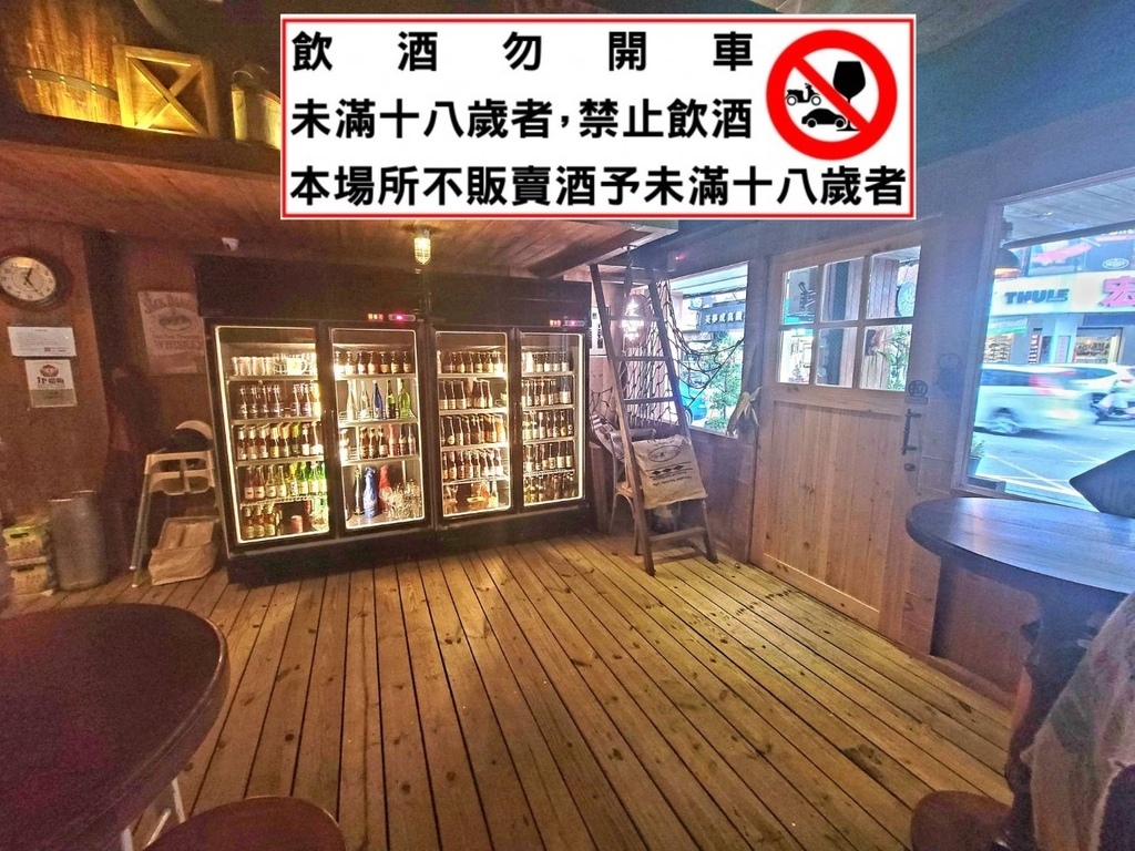 薩克森餐酒館 Sachsen Beer Bar 台中西屯推薦餐酒館.jpg