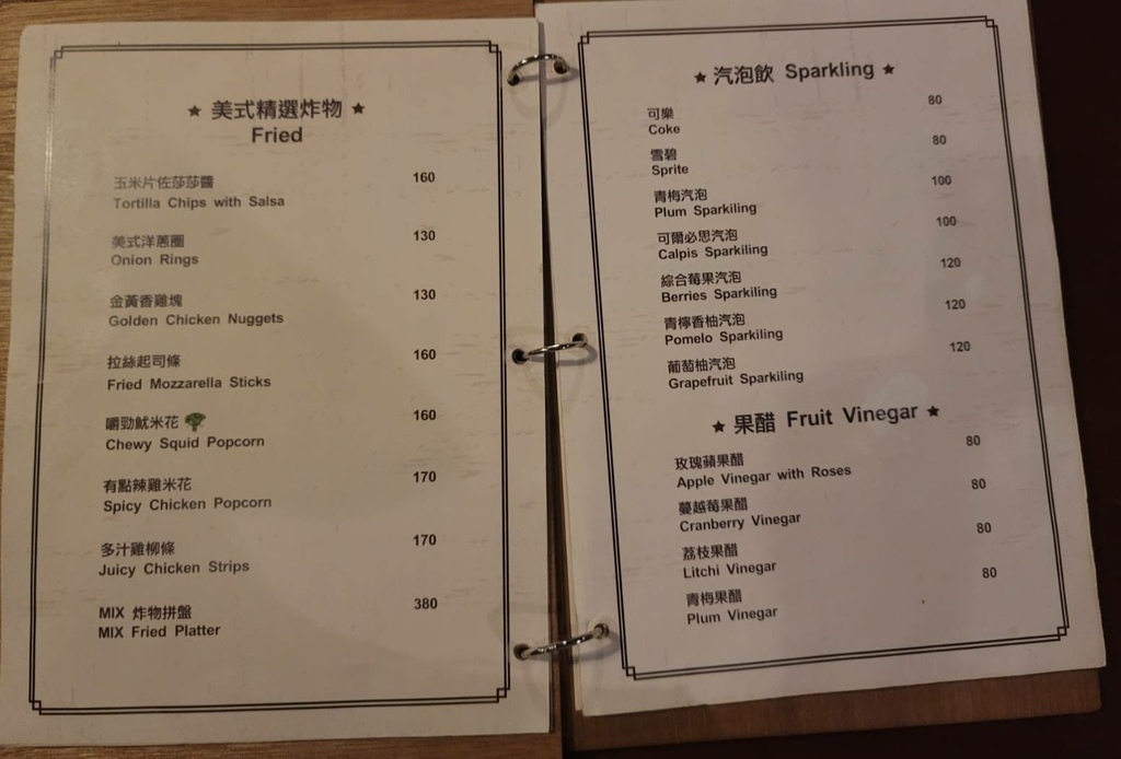 薩克森餐酒館菜單    Sachsen Beer 台中西屯推薦餐酒館.jpg