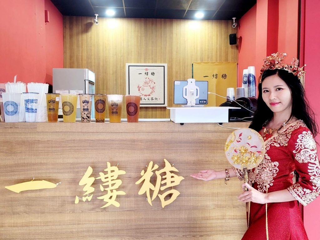 台中飲料店推薦 一縷糖   熟成紅茶 台中飲料店推薦.jpg