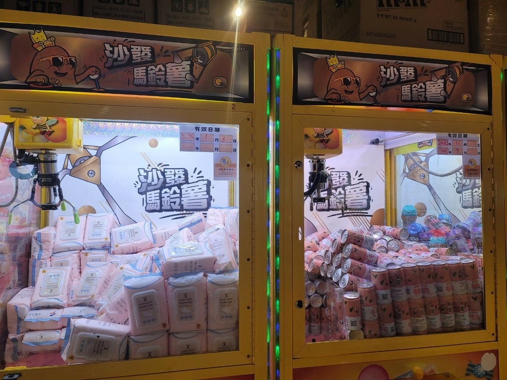 LINE_ALBUM_沙發馬鈴薯樂園 清水中華店_230511_47.jpg