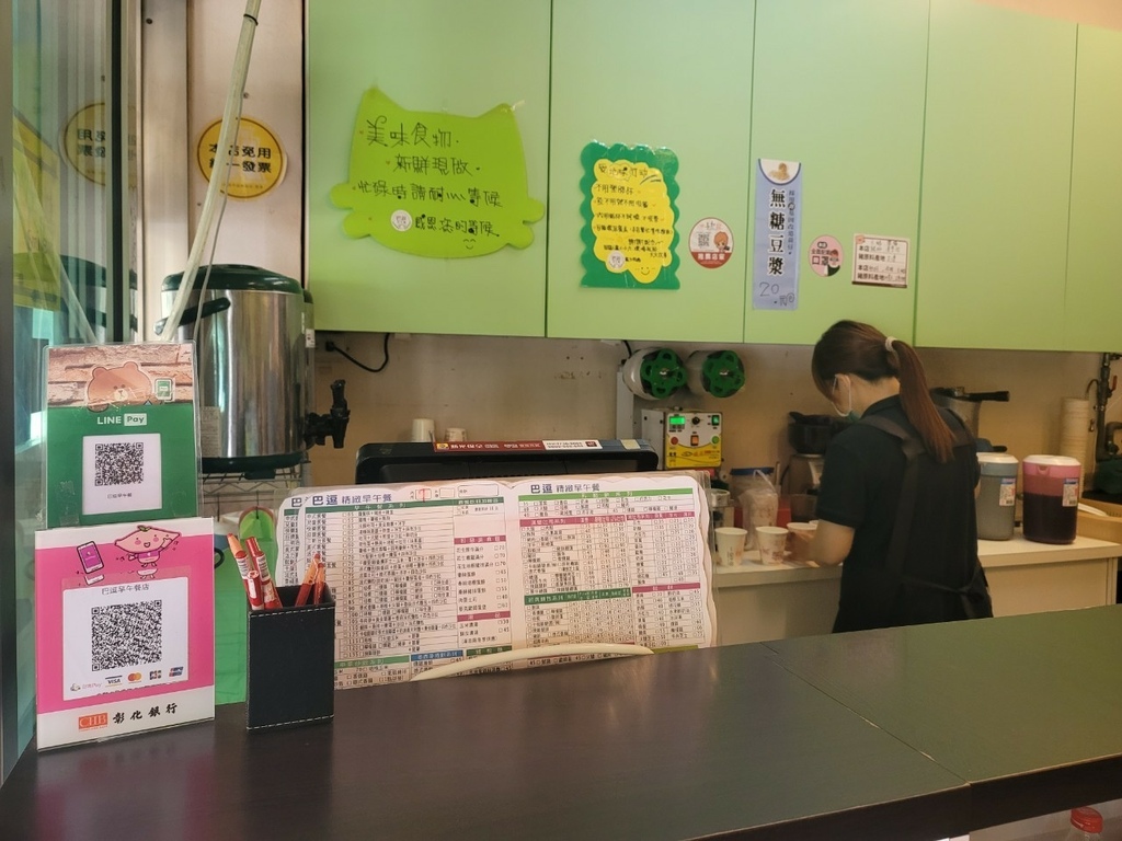 LINE_ALBUM_巴逗早午餐-清水店_230511_5.jpg