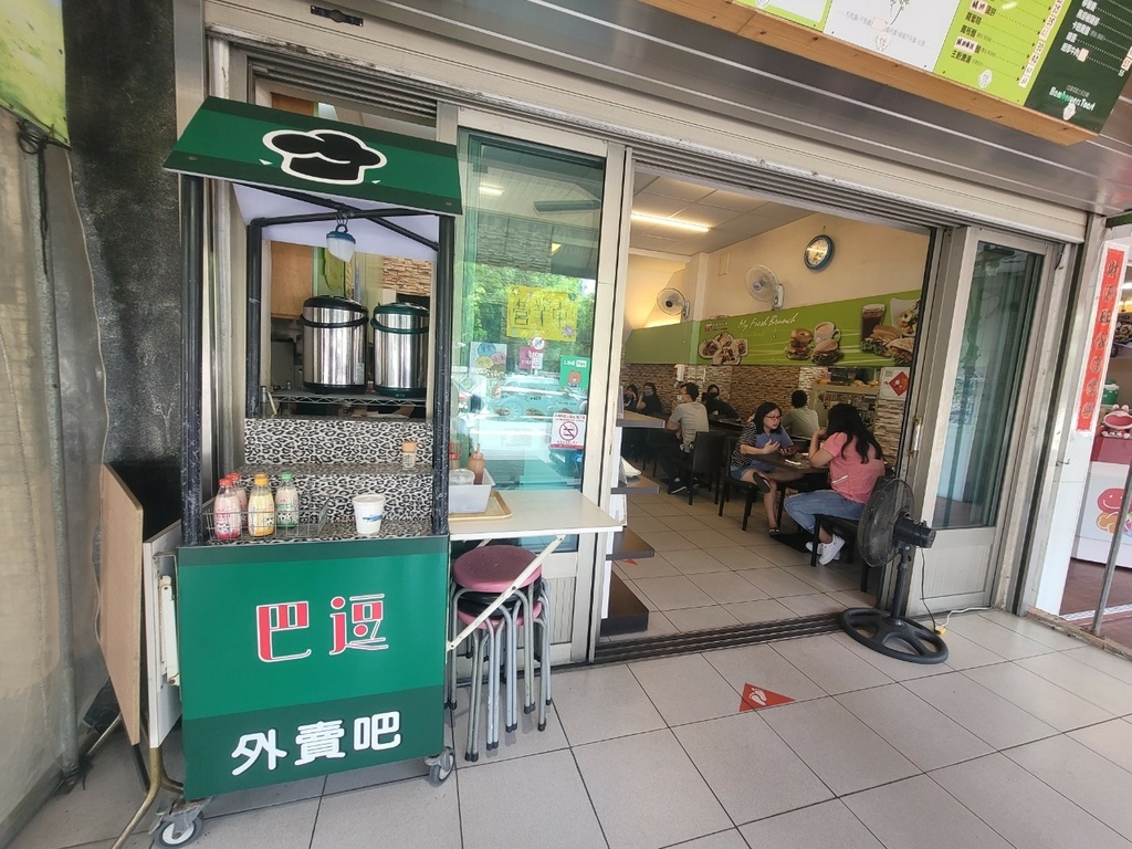 LINE_ALBUM_巴逗早午餐-清水店_230511_6.jpg