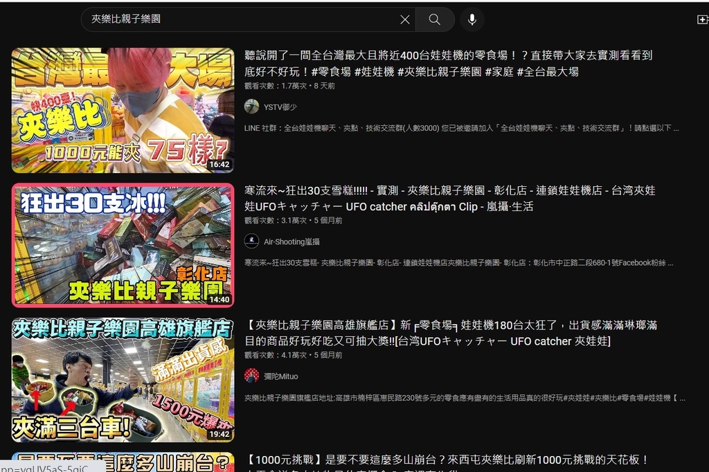 夾樂.jpg