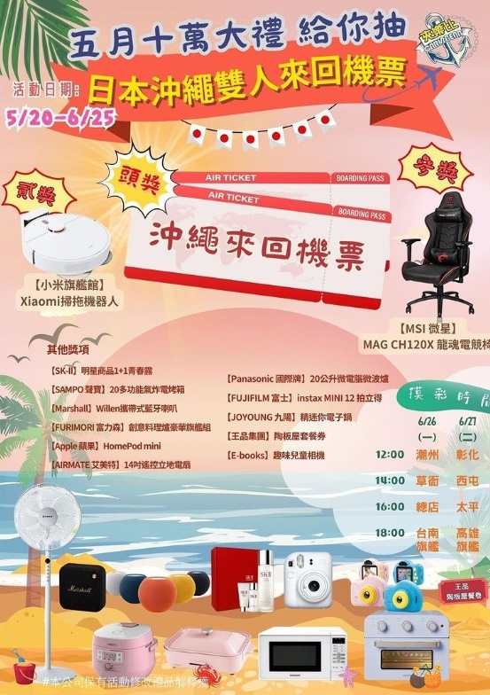 夾樂.jpg