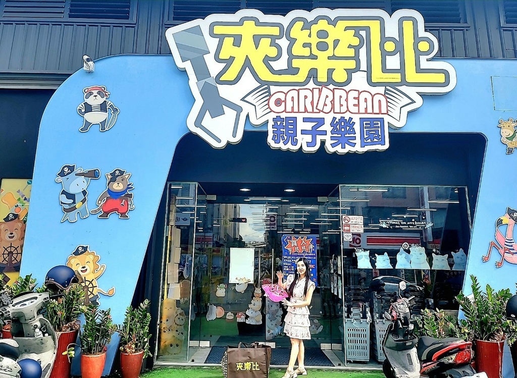 LINE_ALBUM_夾樂比_230601_4.jpg