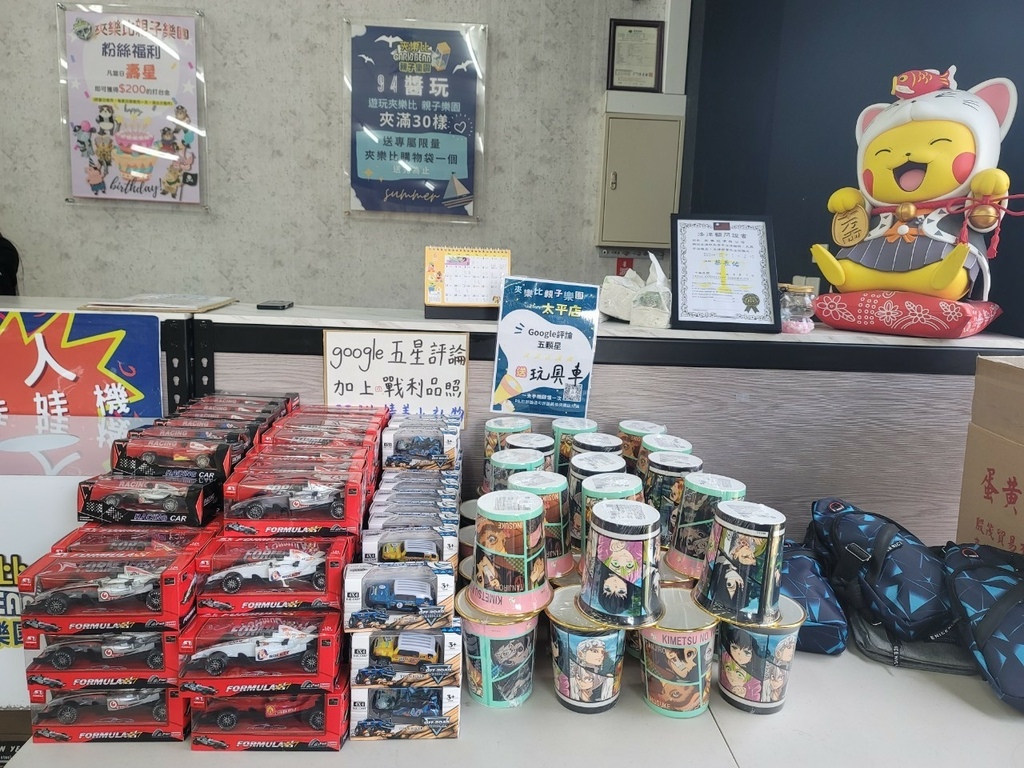 LINE_ALBUM_夾樂比_230601_88.jpg
