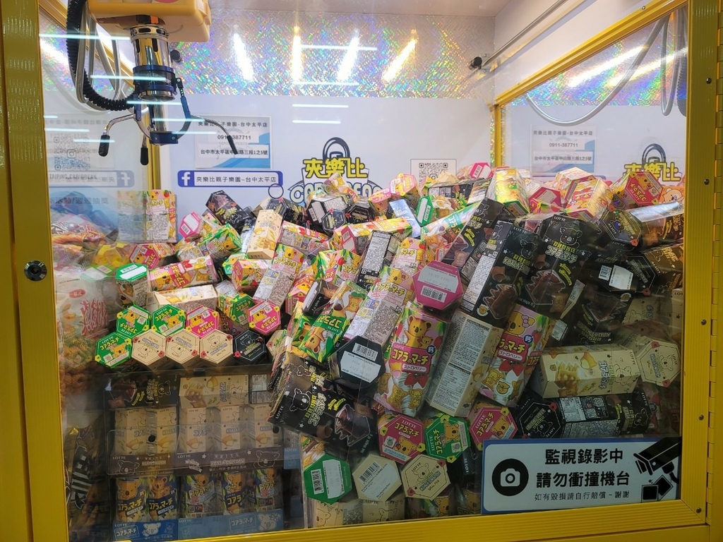 LINE_ALBUM_夾樂比_230601_40.jpg