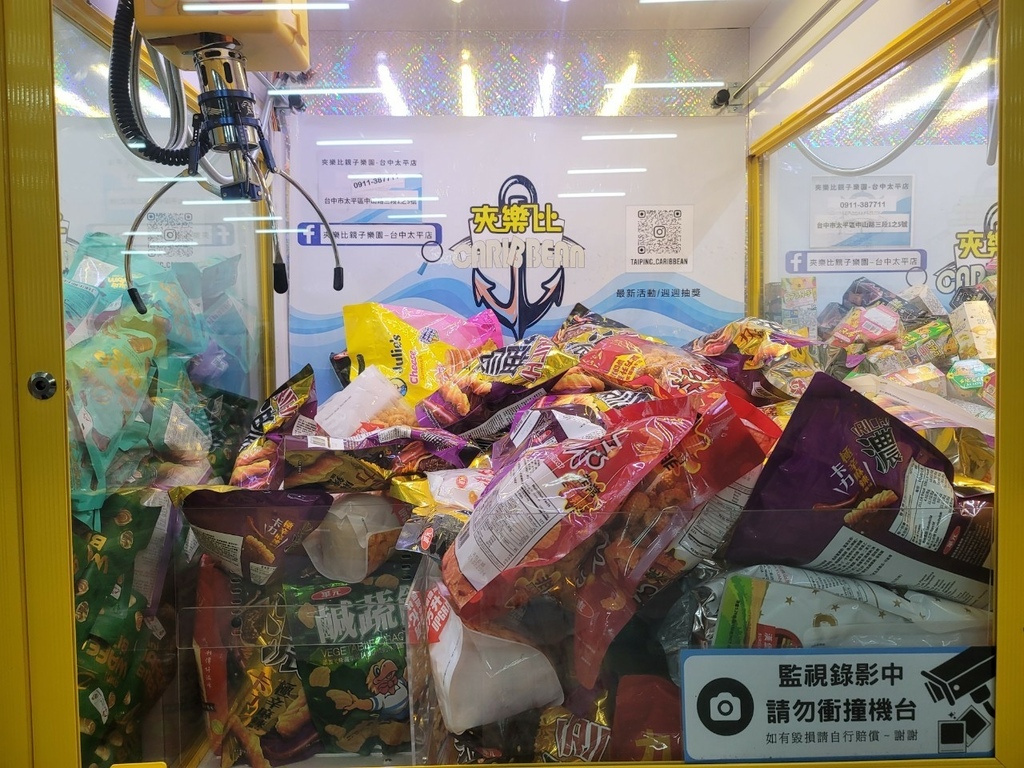 LINE_ALBUM_夾樂比_230601_41.jpg