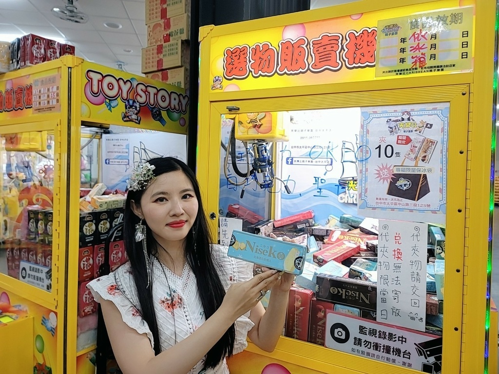 LINE_ALBUM_夾樂比_230601_44.jpg