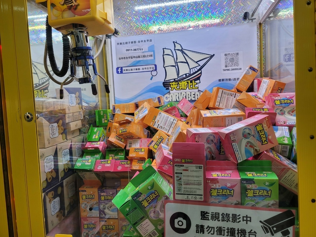 LINE_ALBUM_夾樂比_230601_48.jpg