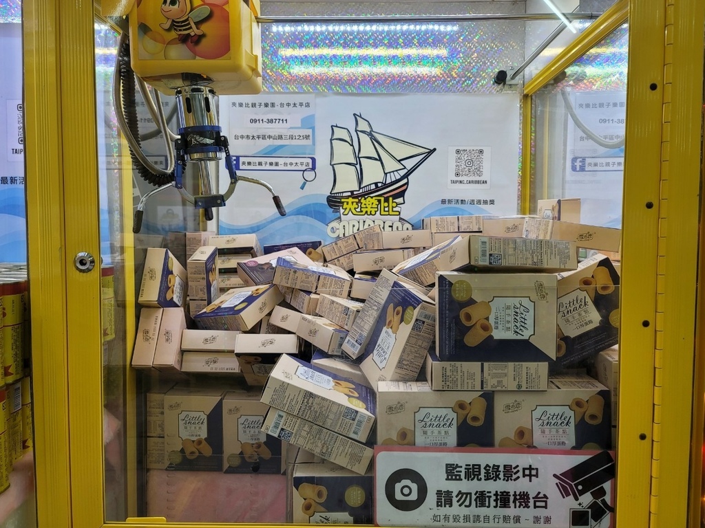 LINE_ALBUM_夾樂比_230601_49.jpg