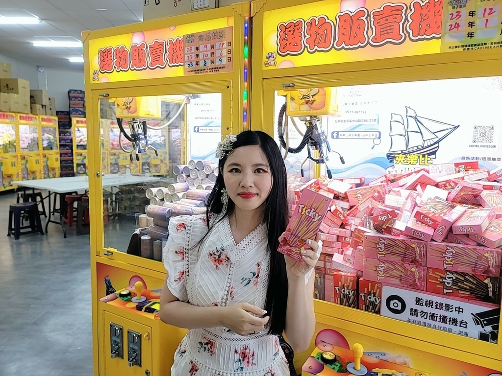 LINE_ALBUM_夾樂比_230601_56.jpg
