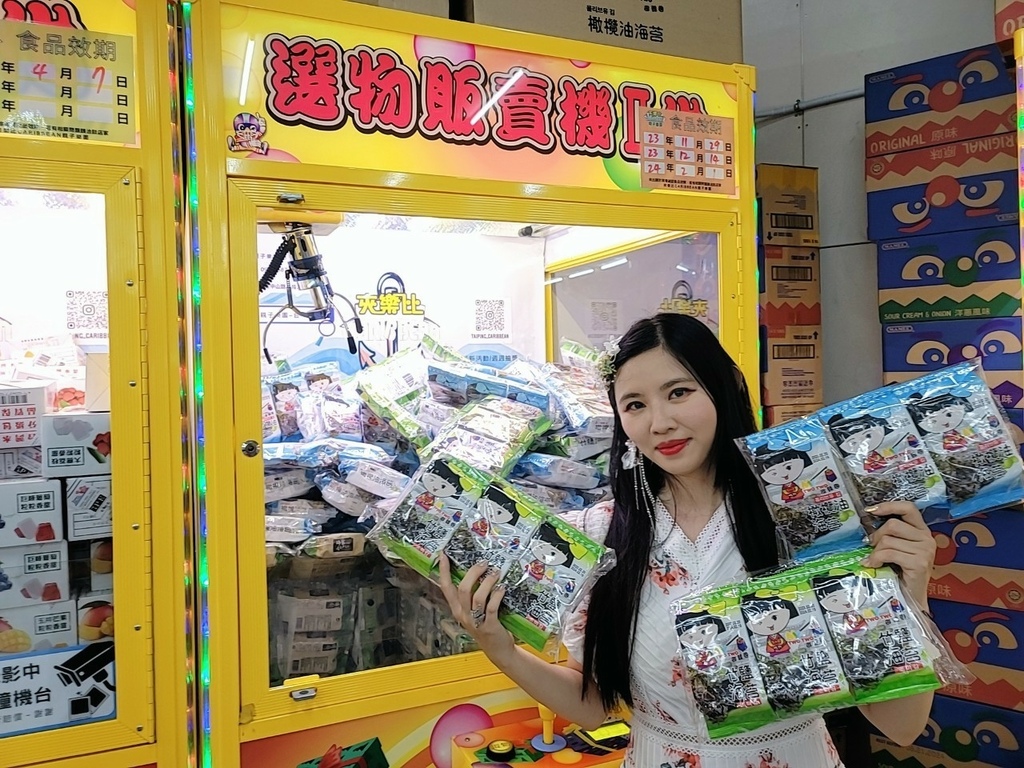 LINE_ALBUM_夾樂比_230601_59.jpg
