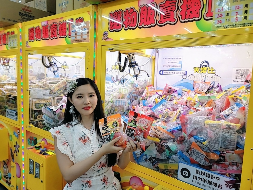 LINE_ALBUM_夾樂比_230601_61.jpg