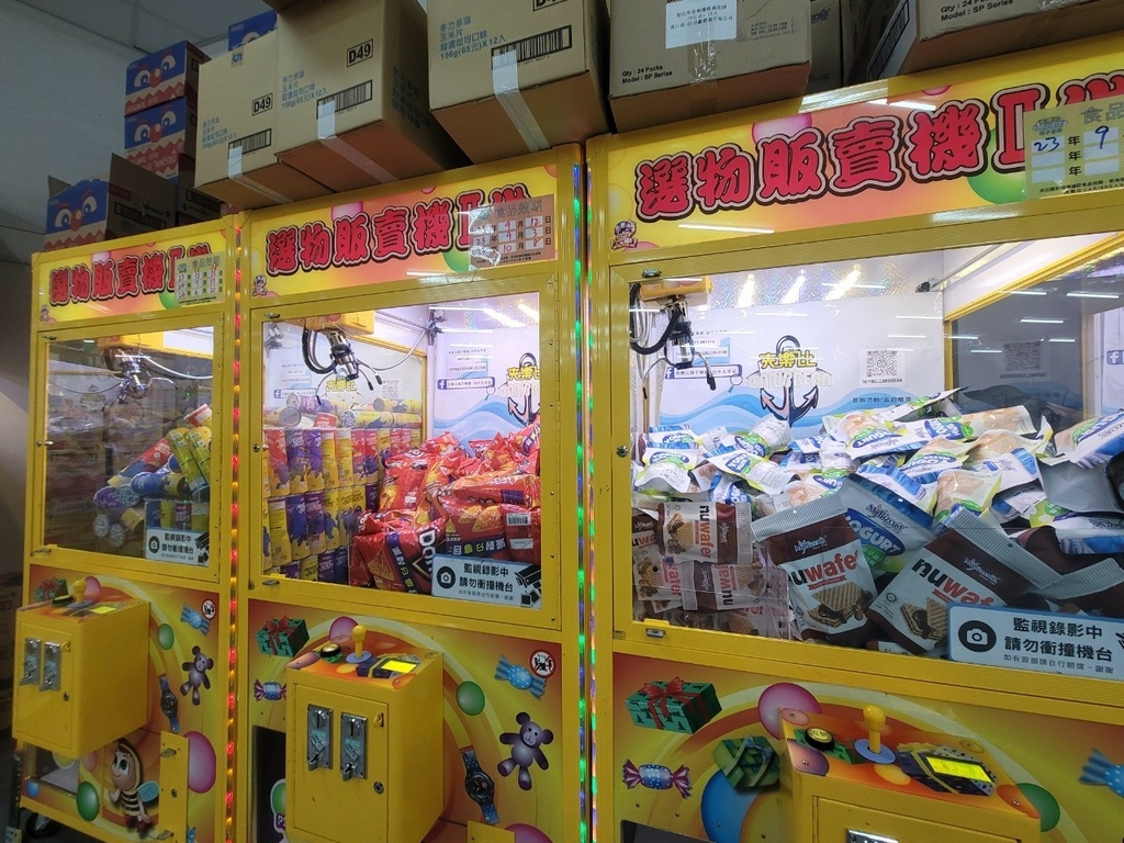 LINE_ALBUM_夾樂比_230601_64.jpg
