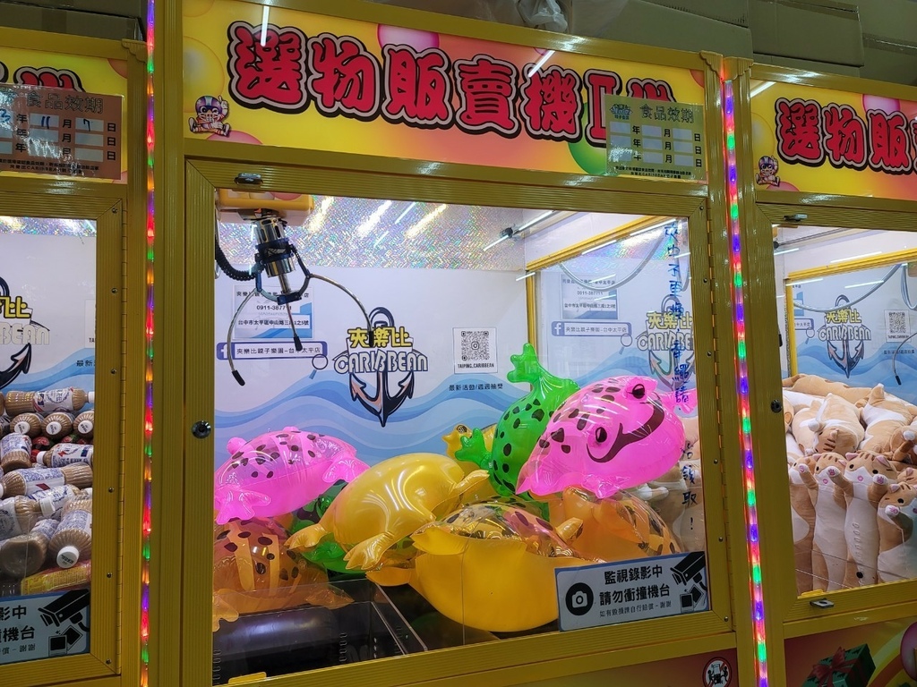 LINE_ALBUM_夾樂比_230601_72.jpg
