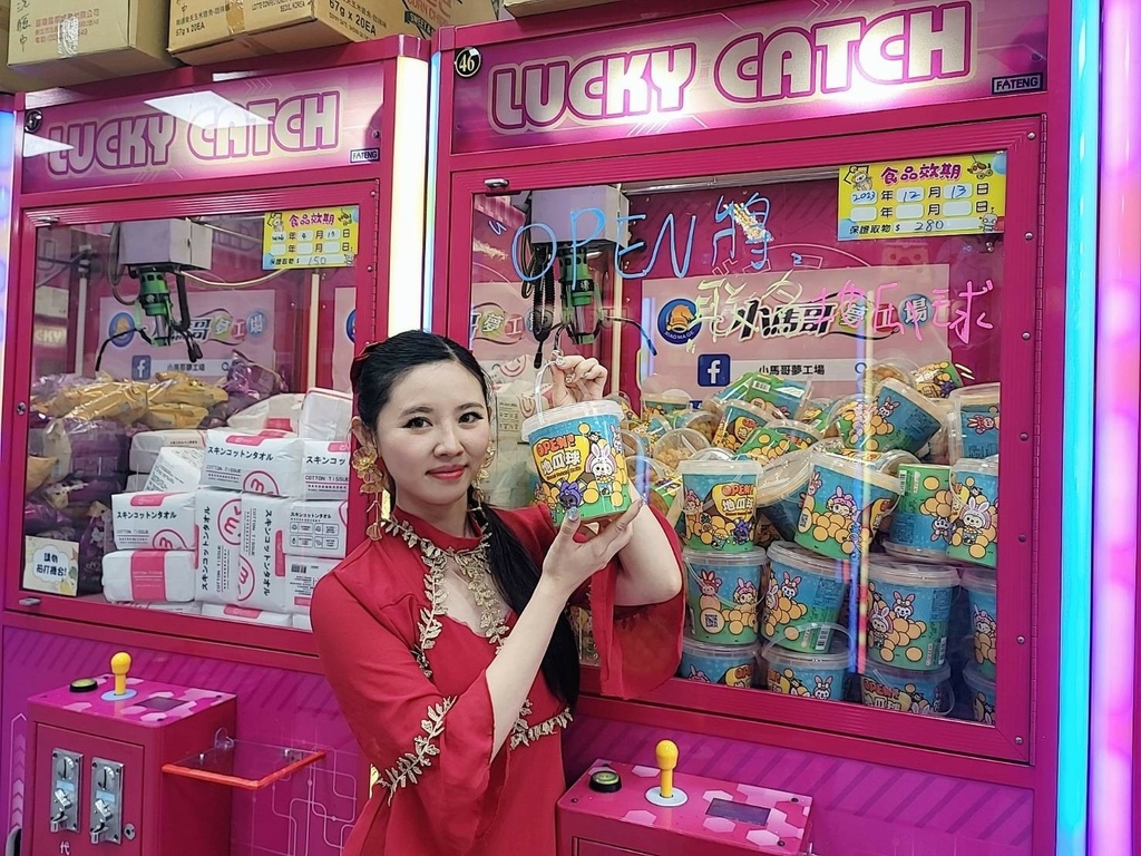 LINE_ALBUM_小馬哥夢工廠_231102_3.jpg