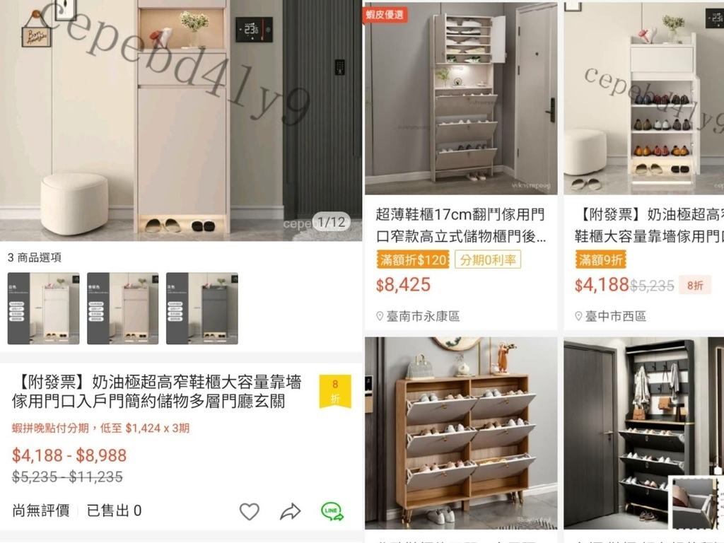 便宜家具 划算.jpg