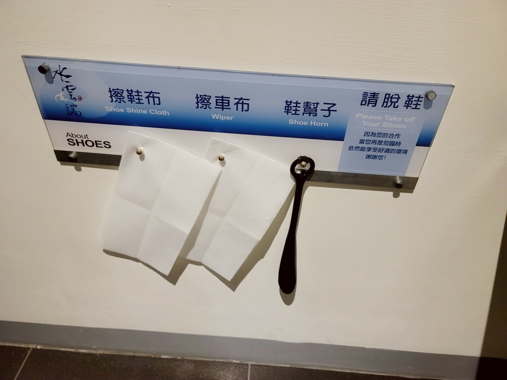 LINE_ALBUM_水雲端_250327_6.jpg