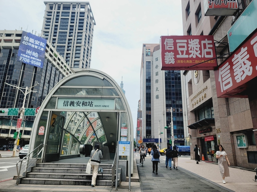 台北共享空間推薦 Hour Jungle Coworking
