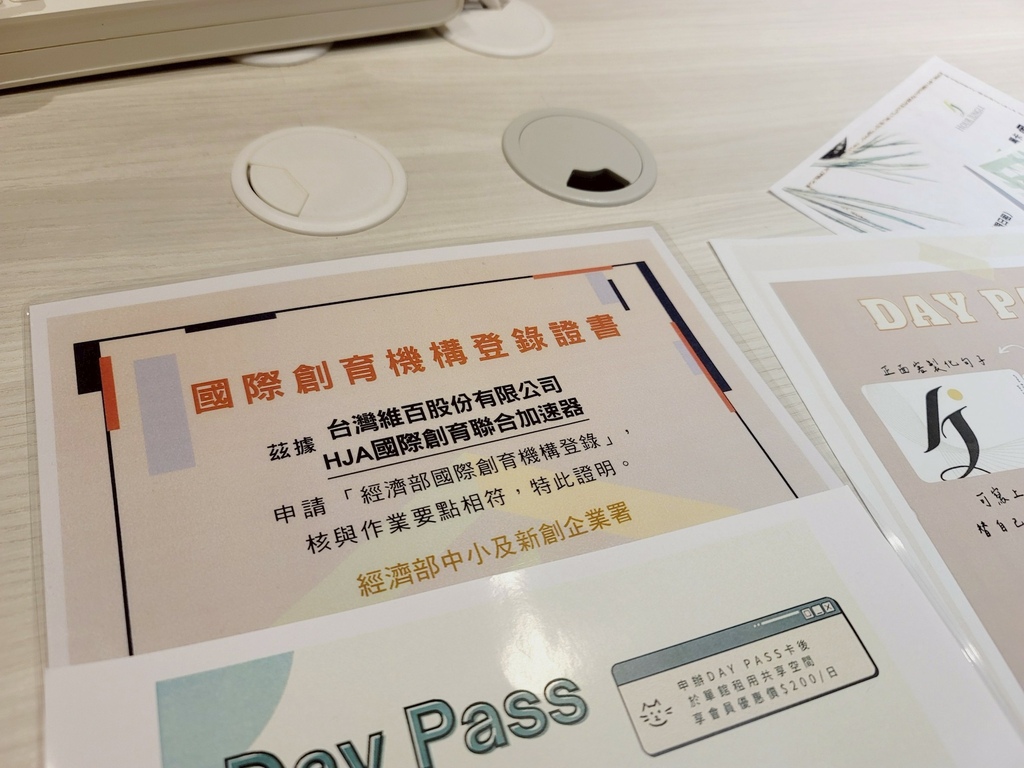 台北共享空間推薦 Hour Jungle Coworking