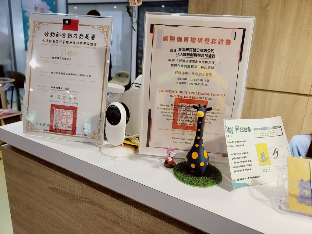 台北共享空間推薦 Hour Jungle Coworking