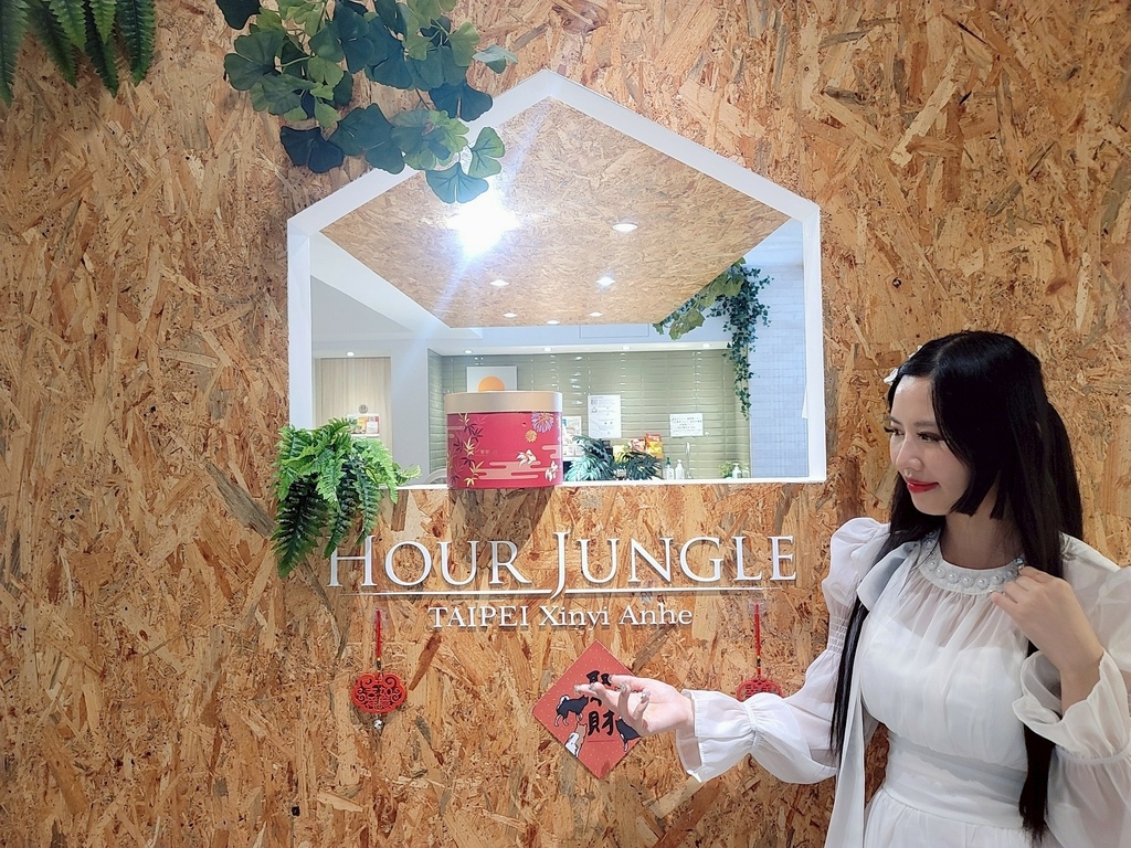 台北共享空間推薦 Hour Jungle Coworking