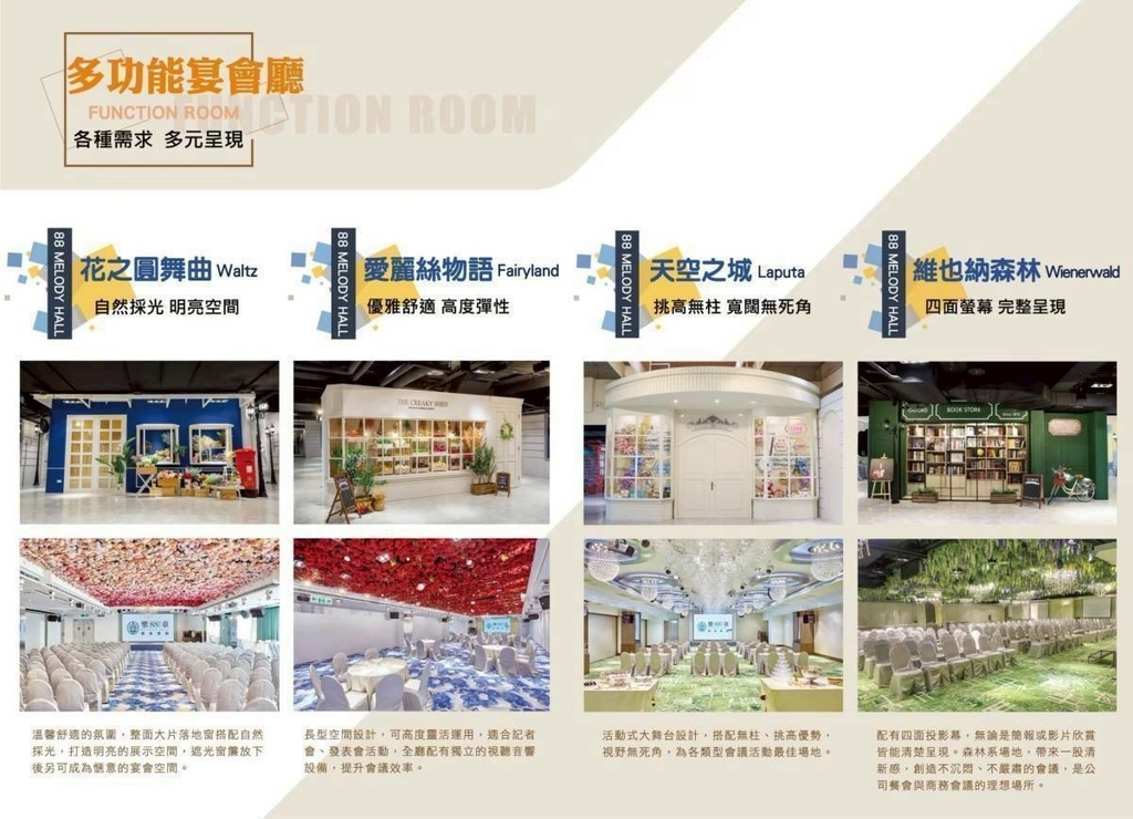2025第一届中华古风文化季-十二花神选拔(国际大赏)❤️小