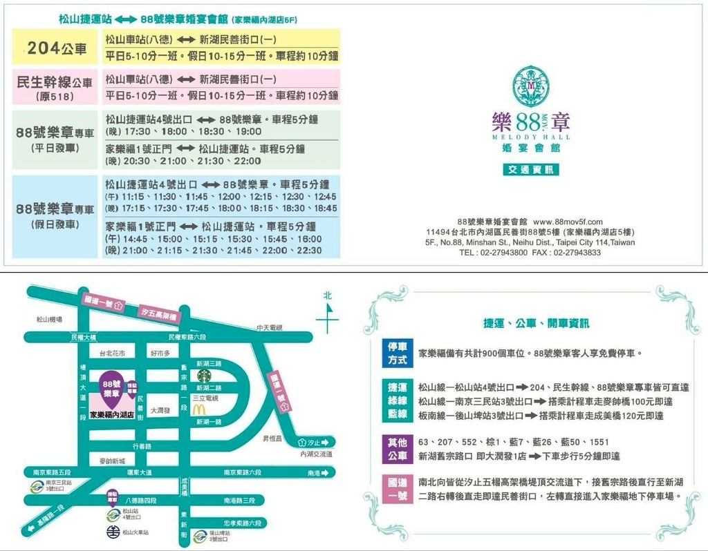 2025第一届中华古风文化季-十二花神选拔(国际大赏)❤️小
