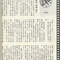 電影街1190A.jpg