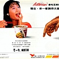 來一客麻婆豆腐19916.jpg