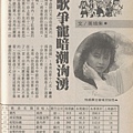 勁歌排行1276A.jpg