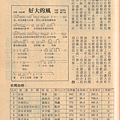 勁歌排行1280B.jpg