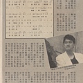 勁歌排行1299C.jpg