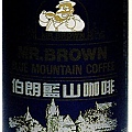 伯朗藍山咖啡.jpg