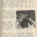 問雁兒F621C.jpg