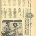 問雁兒F626A.jpg