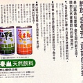 1985年9月愛C.jpg