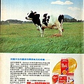 1986年6統一特級鮮乳.jpg