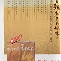 統一麥香奶茶1177RCI.jpg