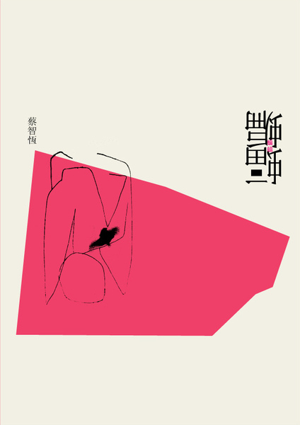 蝙蝠 蝙蝠