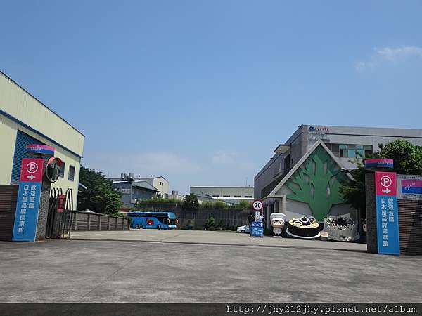 桃園市楊梅區 郭元益糕餅博物館 白木屋品牌探索館 王叮噹新的日子jhy212jhy的部落格 痞客邦 桃園市楊梅區 郭元益糕餅博物館 白木屋品牌探索館 王叮噹新的日子jhy212jhy的部落格 痞客邦