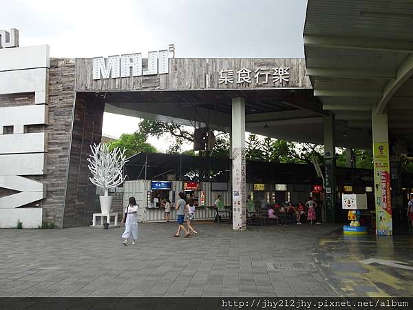 臺北市中山區 Maji集食行樂 花博農民市集 花博公園圓山園區 王叮噹新的日子jhy212jhy的部落格 痞客邦 臺北市中山區 Maji集食行樂 花博農民市集 花博公園圓山園區 王叮噹新的日子jhy212jhy的部落格 痞客邦
