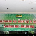 IMG_8225.JPG