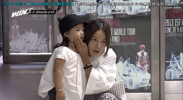 130913ep5-104.PNG